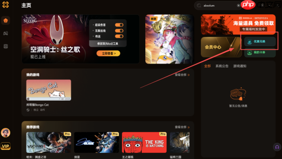 侏罗纪世界进化3修改器：17+可修改内容，无压力无限资金满体力福利MAX