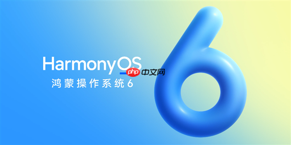 升级HarmonyOS 6的鸿蒙电脑有多香 “碰一碰”让跨端数据传输发生质变