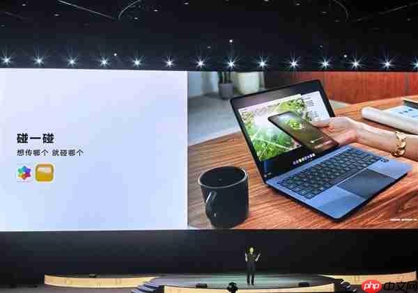 升级HarmonyOS 6的鸿蒙电脑有多香 “碰一碰”让跨端数据传输发生质变