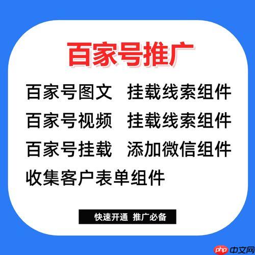 百家号图片如何优化_百家号图片优化的方法与注意事项