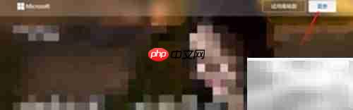 Hotmail便笺功能使用指南