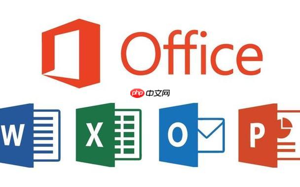 Office2016页码添加方法_Office2016页码格式与位置设置