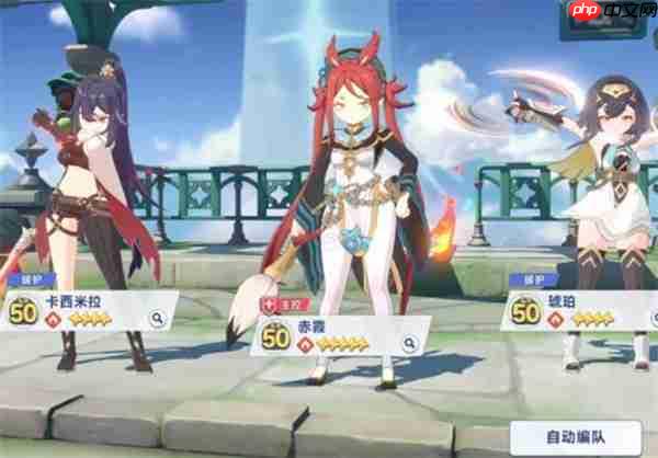 星塔旅人真格挑战通关指南