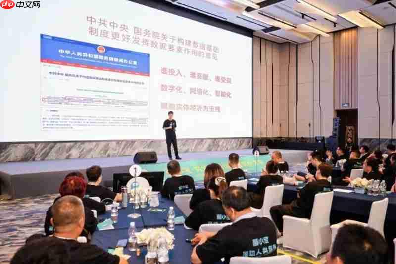 2025菌小宝共创生活运营官成长大会成功举办：数字赋能文化聚心