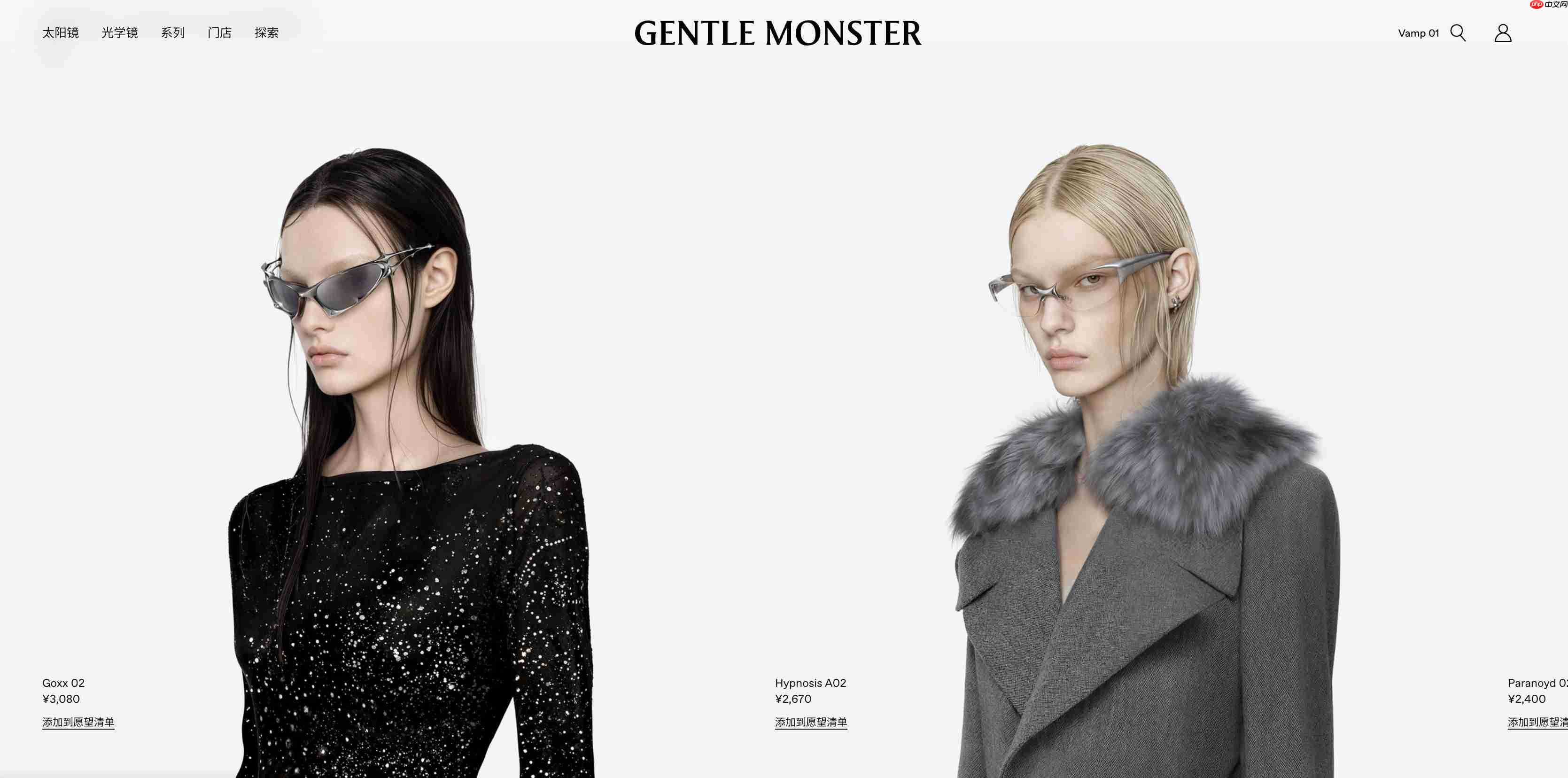 三星杀入战场,AI眼镜剑指Meta、截胡苹果!