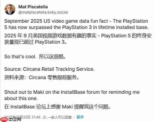 索尼新里程碑：PS5美国销量超越PS3 全球超越在即