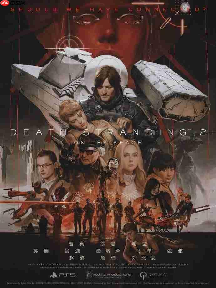 中配《死亡搁浅2》实机演示发布！被吐槽译制片风格