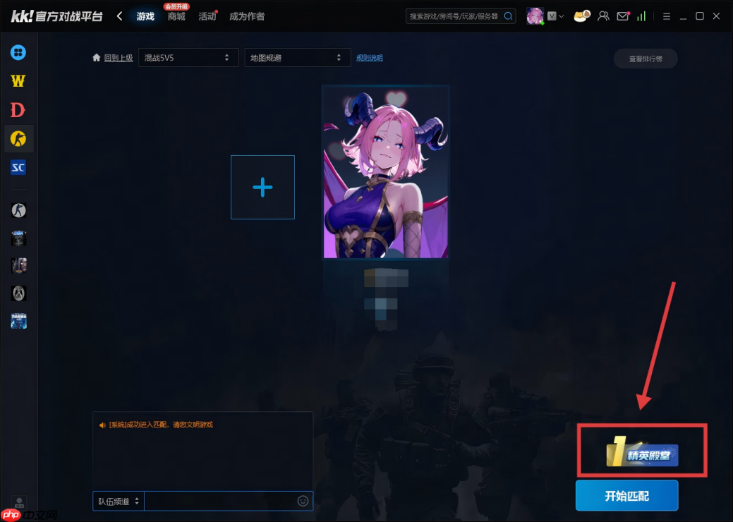 KK官方对战平台CS专区S3赛季开启！五榜封神，现金称号全收割！