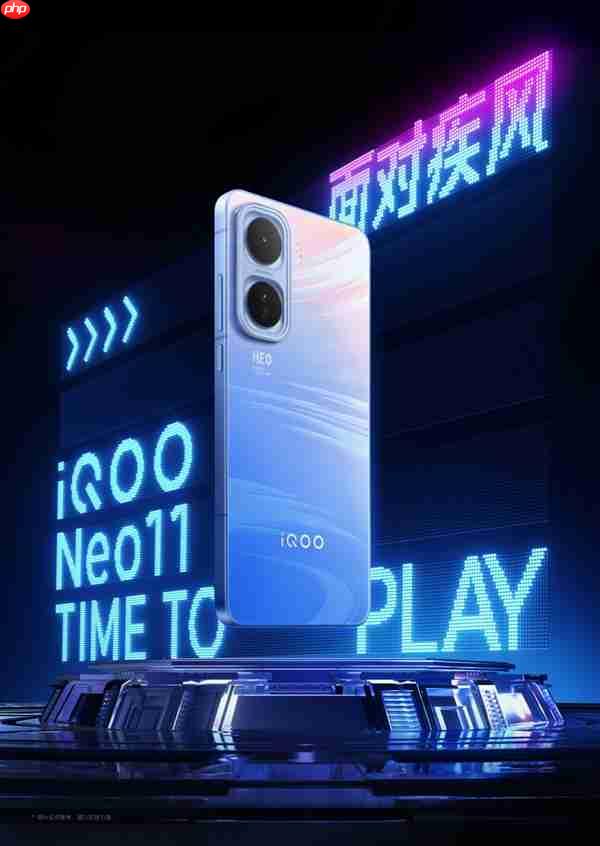 iQOO Neo11四色公布：AG玻璃+金属中框 质感拉满