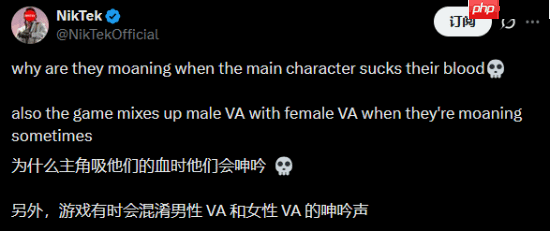 玩家吐槽《吸血鬼：避世血族2》NPC被吸血叫声：爽死的吗？