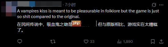 玩家吐槽《吸血鬼：避世血族2》NPC被吸血叫声：爽死的吗？