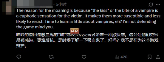 玩家吐槽《吸血鬼：避世血族2》NPC被吸血叫声：爽死的吗？