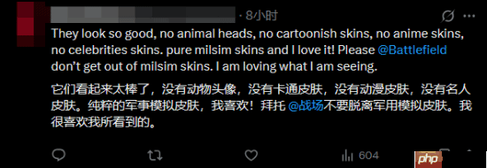 《战地6》第一赛季皮肤遭喷：亮成这样不是活靶子吗？