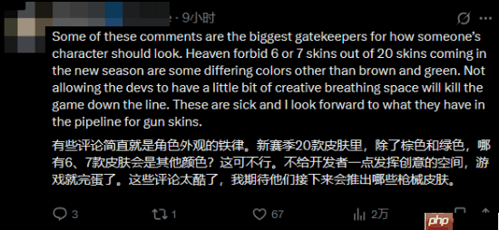 《战地6》第一赛季皮肤遭喷：亮成这样不是活靶子吗？