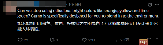 《战地6》第一赛季皮肤遭喷：亮成这样不是活靶子吗？