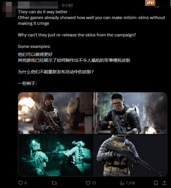 《战地6》第一赛季皮肤遭喷：亮成这样不是活靶子吗？