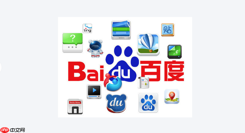 百度浏览器网页闪烁怎么办 百度浏览器页面闪烁问题解决方法