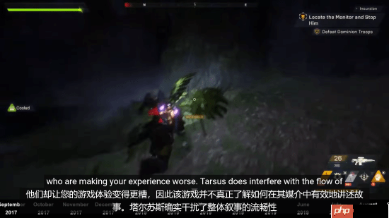《圣歌》制作人夸玩家骂得好！游戏确实有缺陷