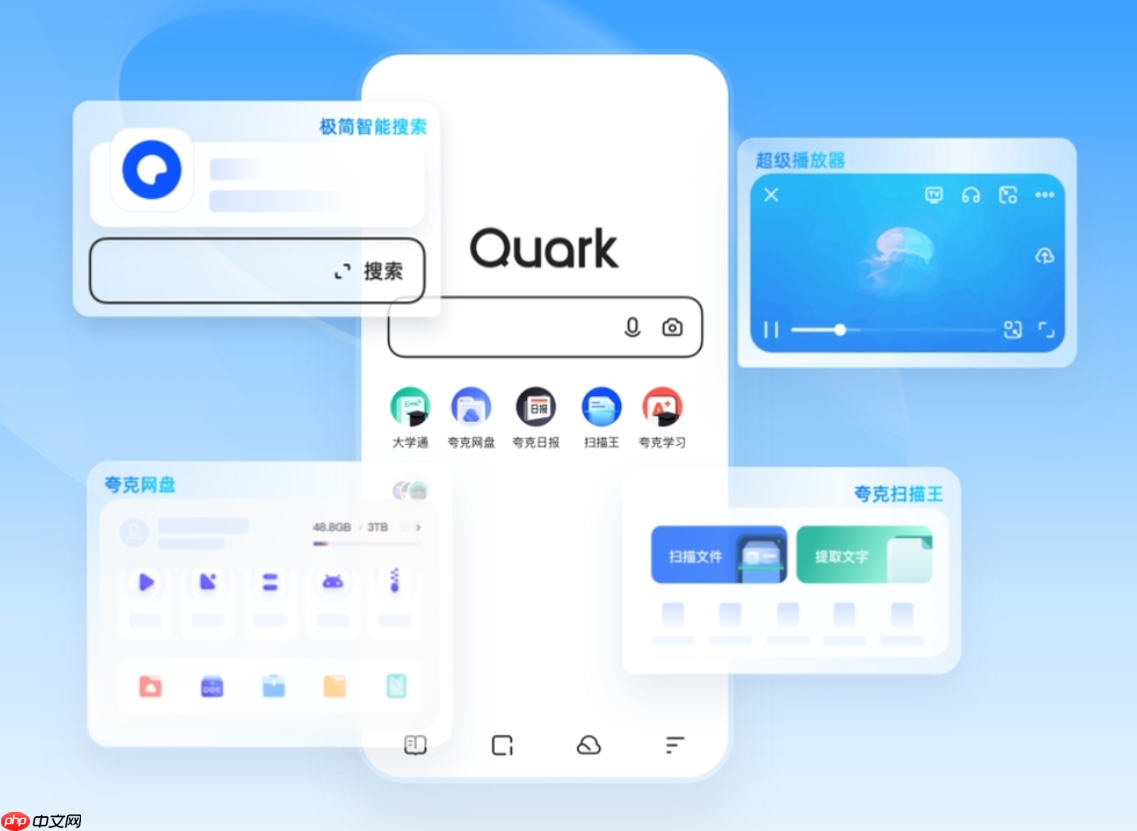阿里夸克上线对话助手，采用 Qwen 最新闭源模型