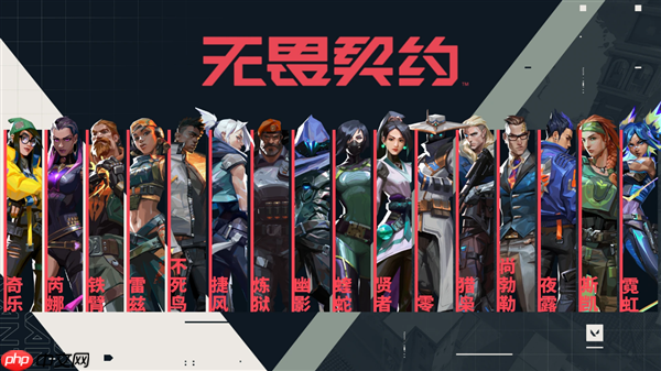 技能让位枪法 拳头公司让《无畏契约》变得更像CS了