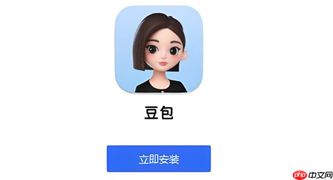 豆包Ai官方网页版官网_豆包Ai网页端访问平台
