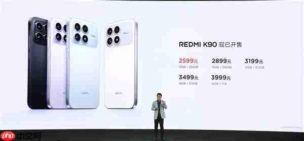 REDMI最强标准版！REDMI K90发布：2599元起