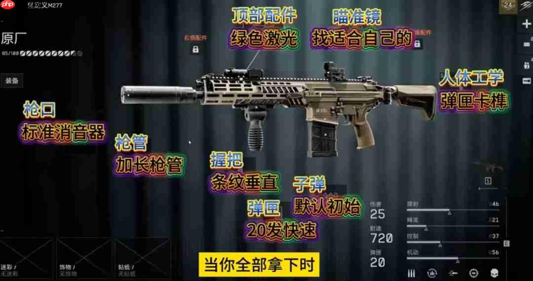 大杀四方！《战地6》最好用的枪械推荐