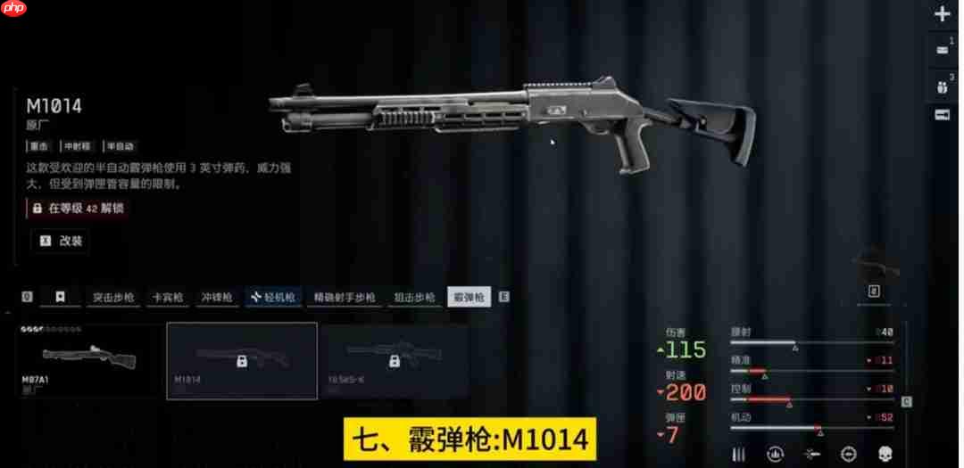 大杀四方！《战地6》最好用的枪械推荐