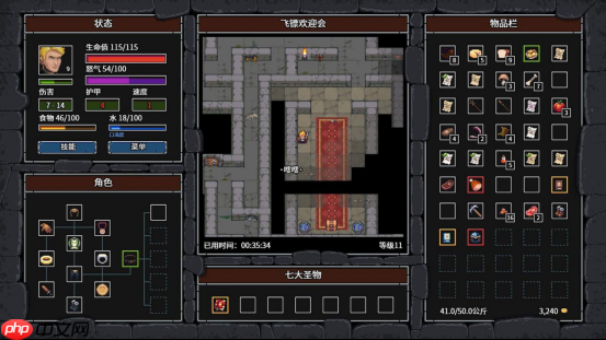 地牢千变万化，冒险爆笑不断《暴走地牢大冒险》现已在Steam平台正式发售