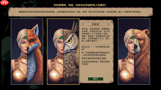 地牢千变万化，冒险爆笑不断《暴走地牢大冒险》现已在Steam平台正式发售