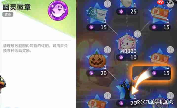 开放空间2025万圣节活动玩法一览