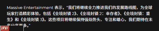 晨报|B站《鸭科夫》销量破百万份 育碧工作室裁员