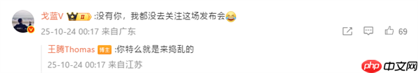 祝贺发布成功！王腾称K90系列全面无短板：很遗憾未参与上市工作