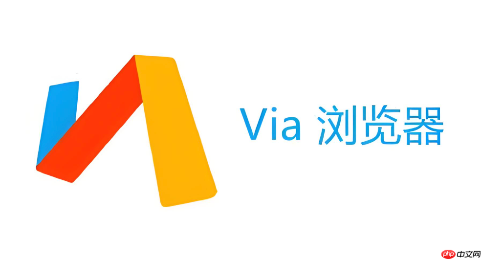 Via浏览器在鸿蒙系统上运行会闪退怎么办_Via浏览器鸿蒙系统闪退的解决方法