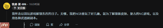 高难度白打！《忍龙4》玩家怒了：不给奖励太寒心了
