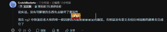高难度白打！《忍龙4》玩家怒了：不给奖励太寒心了