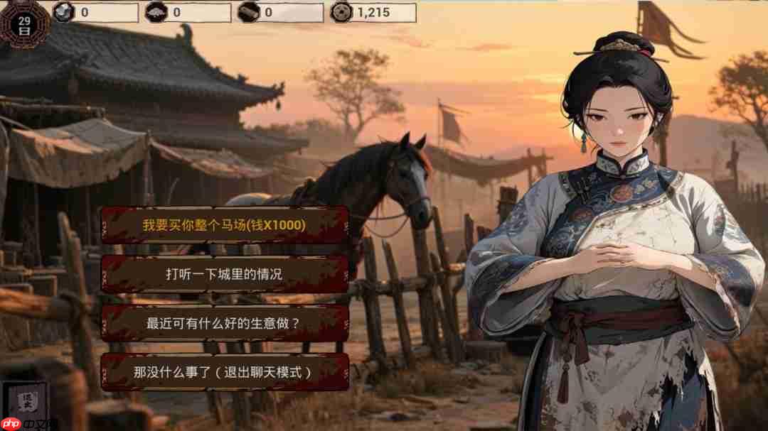 《明末：欲火重生》上架Steam 穿越明末和美女互动
