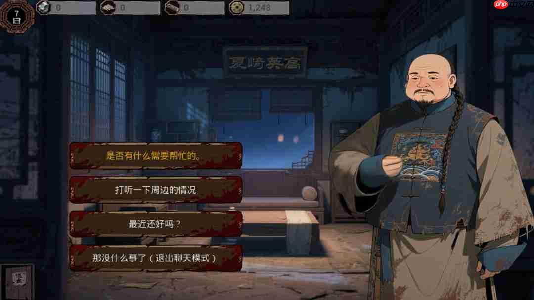 《明末：欲火重生》上架Steam 穿越明末和美女互动
