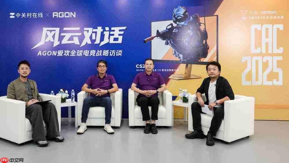 AGON爱攻高层采访：向上卷，直到成为玩家信赖的伙伴