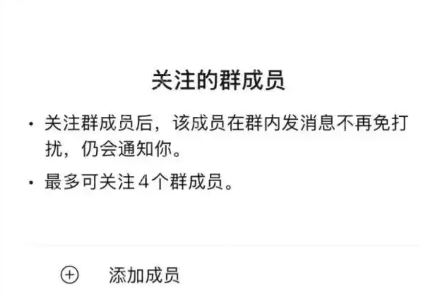 微信三大更新放出！网友：有救了