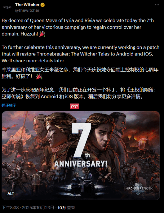 巫师经典衍生作《巫师之昆特牌：王权的陨落》即将回归！CDPR正在开发补丁