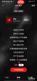全民K歌怎么录视频唱歌