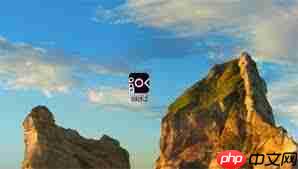 快剪辑导出位置怎么设置