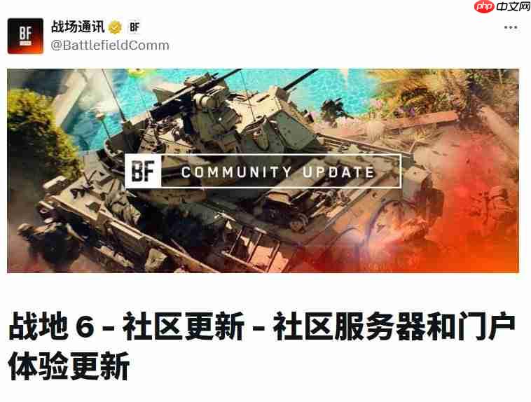 门户模式刷经验已成过去！ Dice发文详述更新