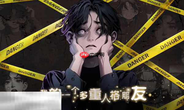 我的一个多重人格朋友兑换码是什么 我的一个多重人格朋友最新兑换码