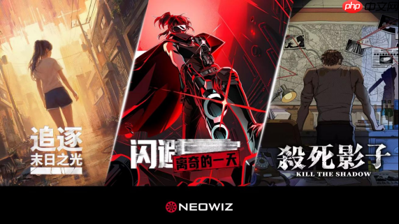 新公布三款锐意独游作品！NEOWIZ宣布参加“WePlay2025”