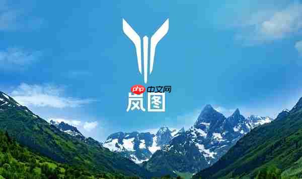 岚图汽车：央企突围的“新范式” 高端新能源赛道的真“明珠”