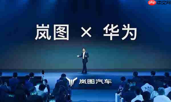 岚图汽车：央企突围的“新范式” 高端新能源赛道的真“明珠”