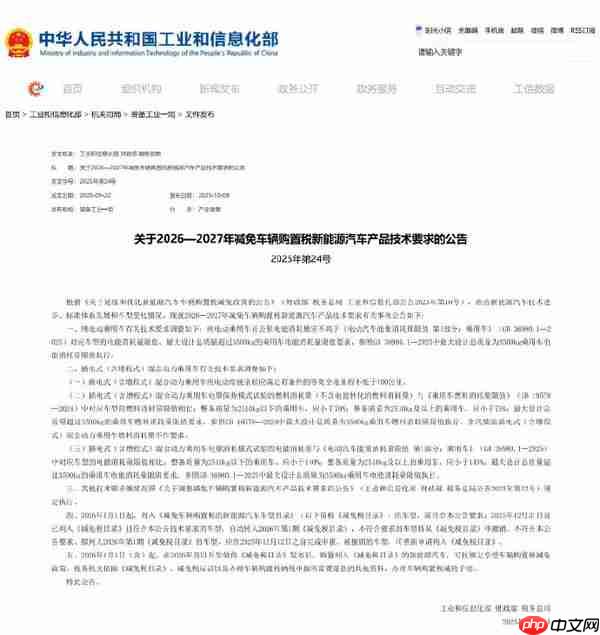 蔚来、小鹏、极氪集体冲刺四季度盈利 谁能率先突围？