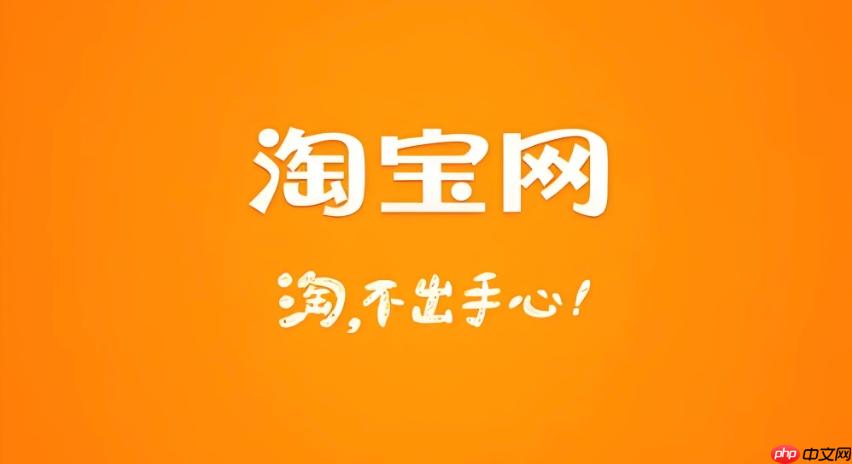 手机淘宝app领双11红包怎么用？手机淘宝双11红包怎么领取